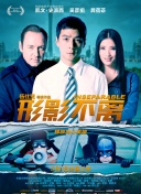 欧美《交换做爰》3